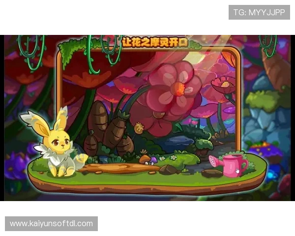 开云com官方网站最新登录入口全面指南帮助玩家顺利进入游戏体验最佳玩法策略推荐