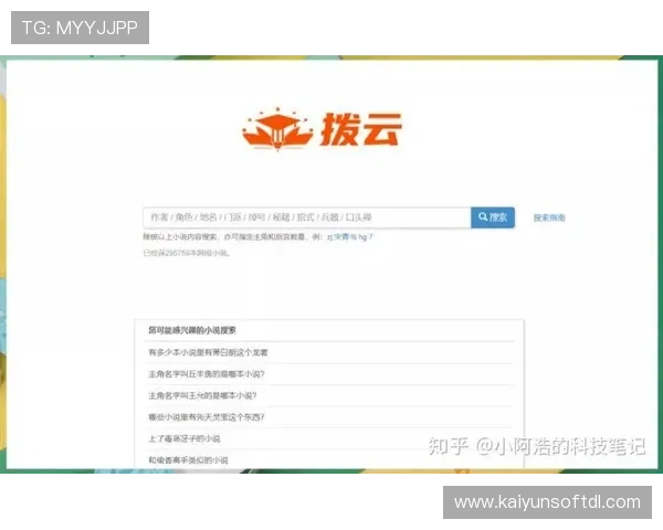 如何有效提交开云体育app投诉以保障用户权益的详细指南