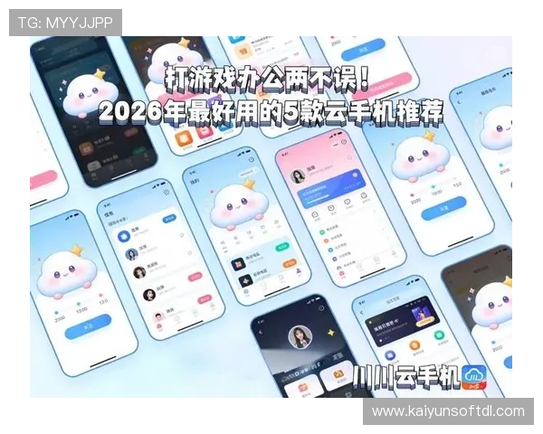 探索开云注册游戏的乐趣：多样化的游戏选择与体验