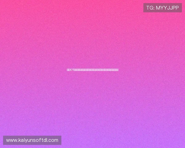 开云KY的网址官方入口地址详细介绍确保玩家顺利访问游戏平台最新版本